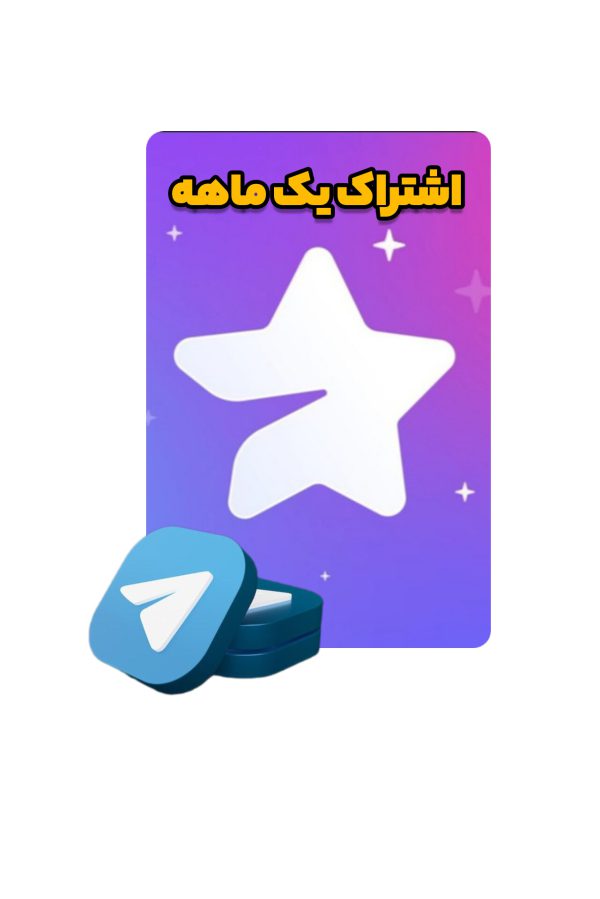 پریمیوم تلگرام